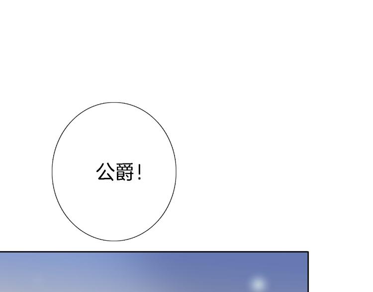 第十话 在新公馆的相遇51