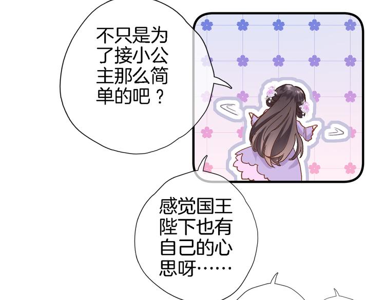第四十话 依靠85