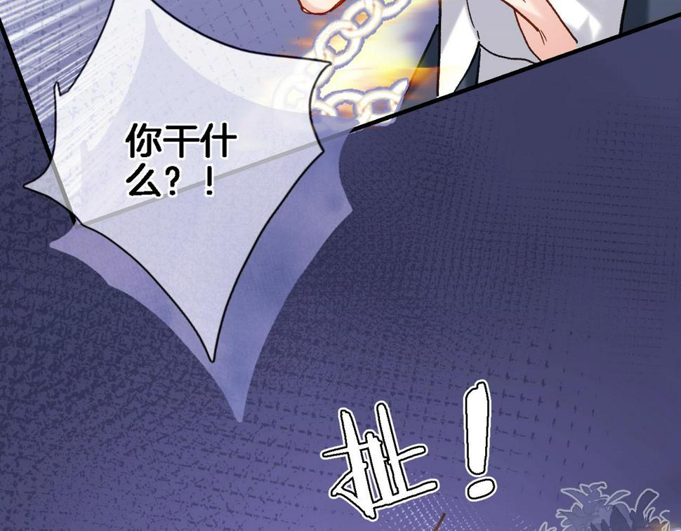 第九十八话 瑞安突现51