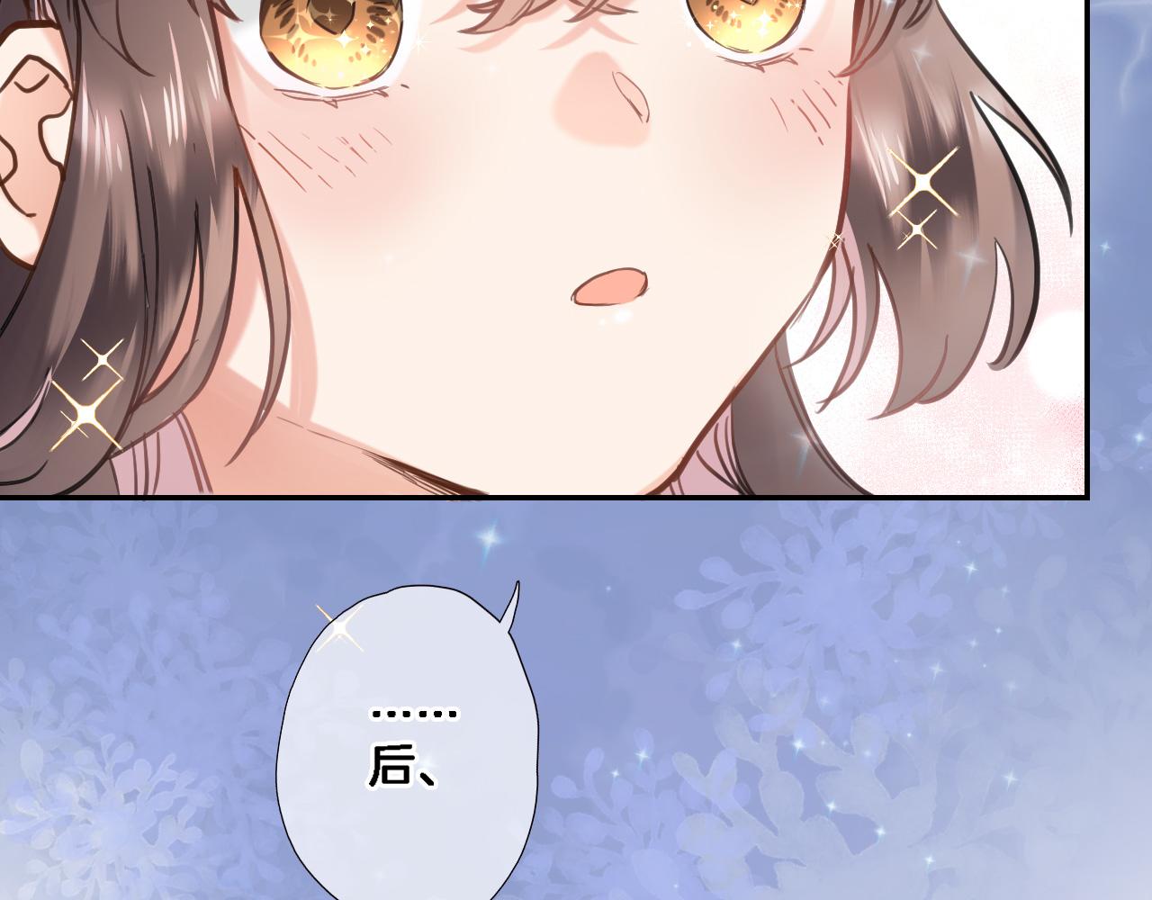 第八十五话新的睡前故事41