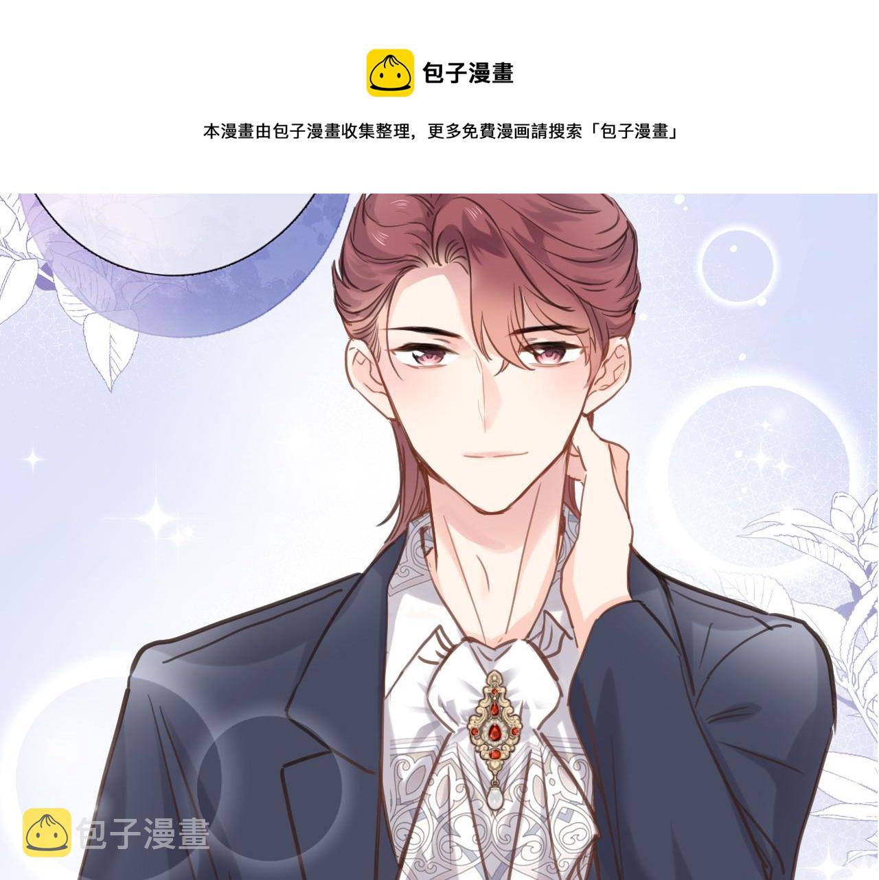 第七十一话 光之子80