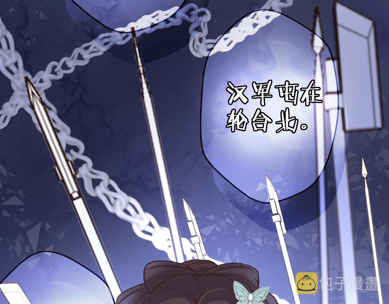 第五十七话 边塞诗26