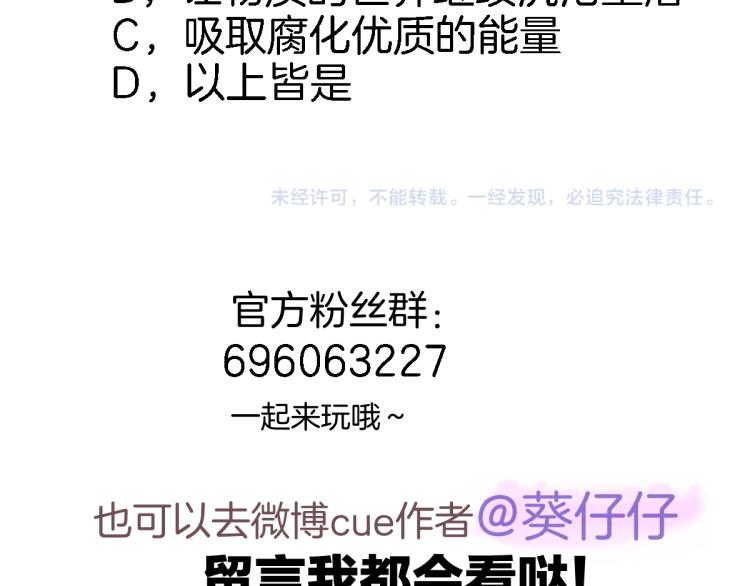 第四十三话 负向生命95