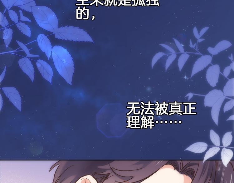 第三十七话 触碰21
