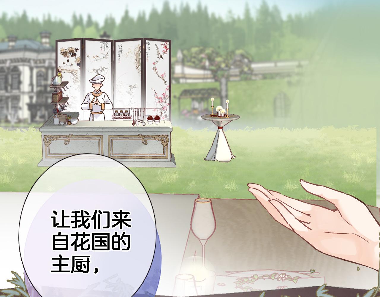 第五十三话 什么是千年文明48