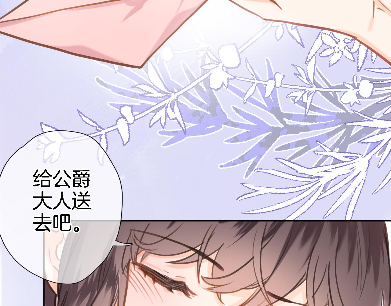 第六十九话 我的小鸟31