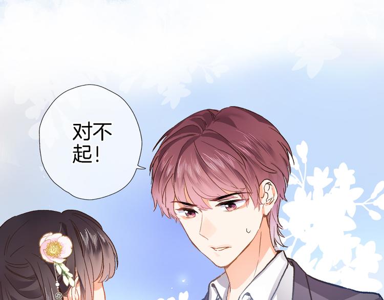 第十二话 还得是云肩流苏77