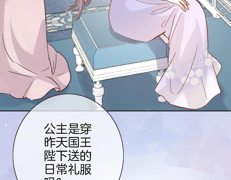 第十二话 还得是云肩流苏43