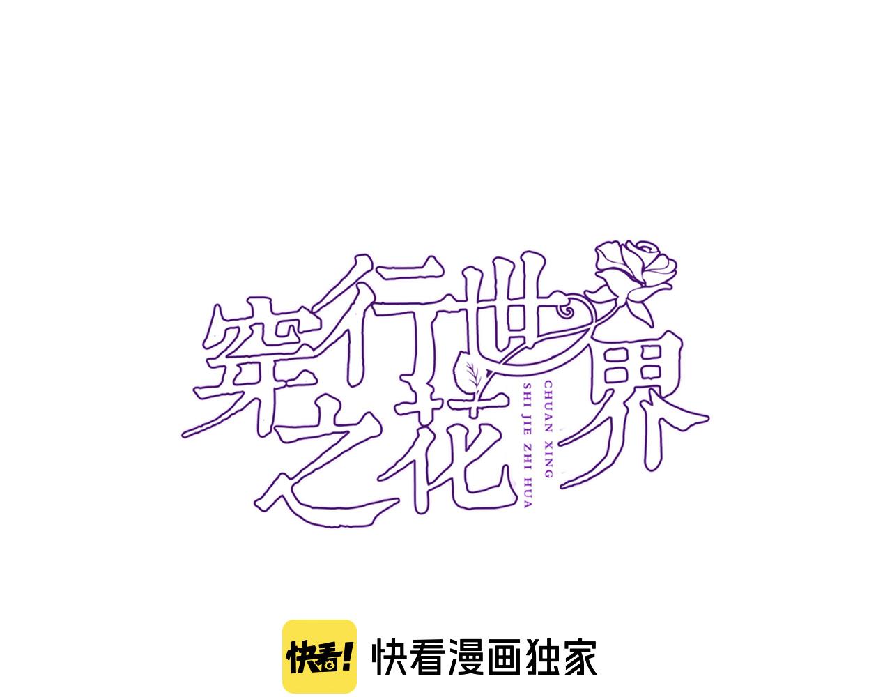 第六十八话 不 跪5