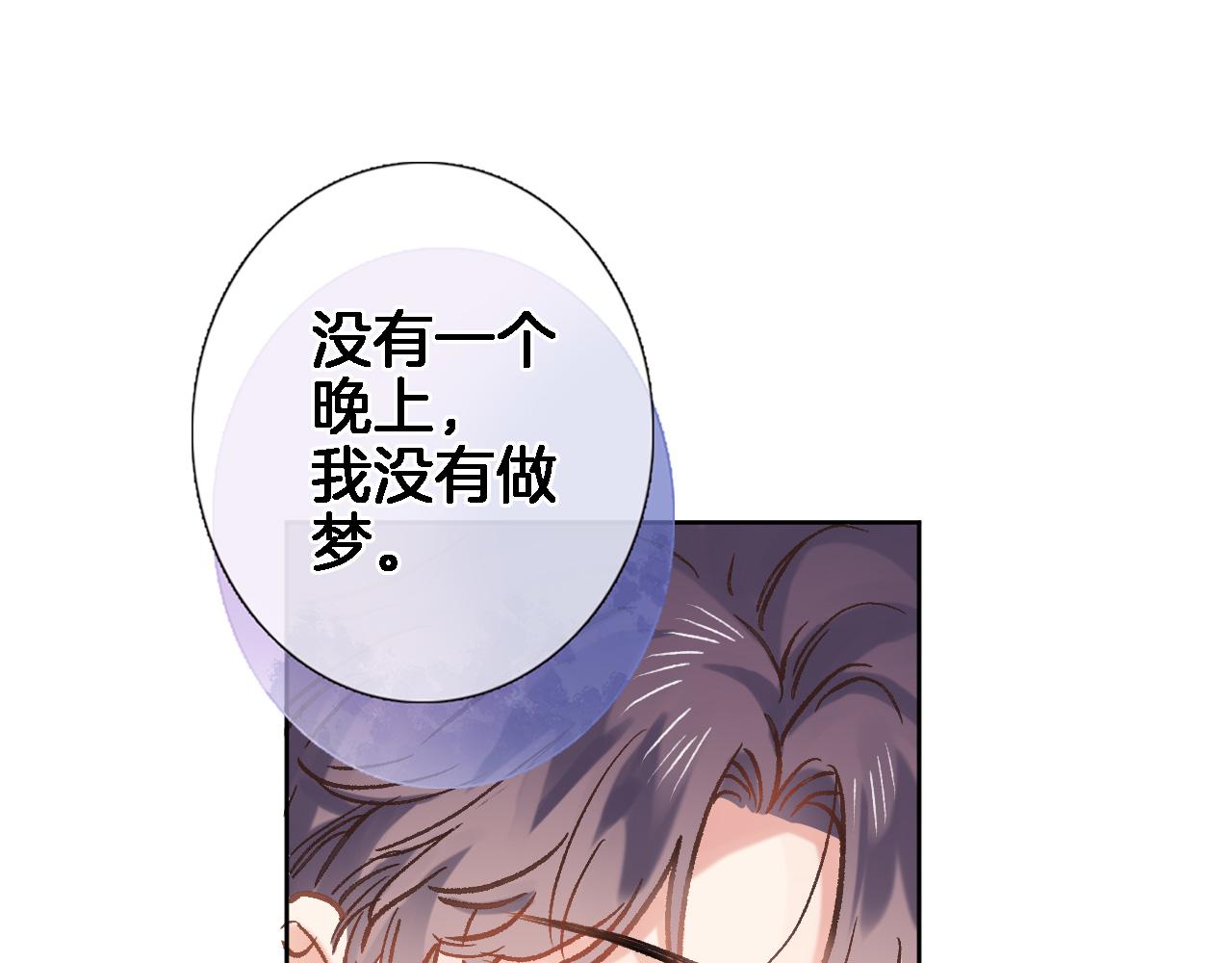 第六十话 我的心千真万确27