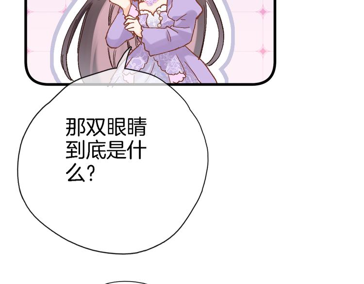 第四十一话 变故90