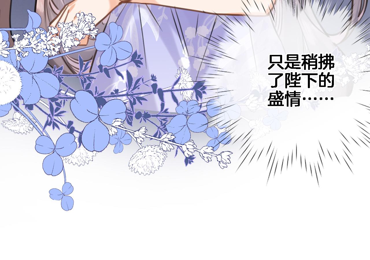 第八十七话新场面14