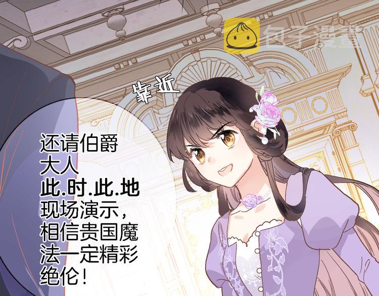 第八话 被姐姐摸头杀？57