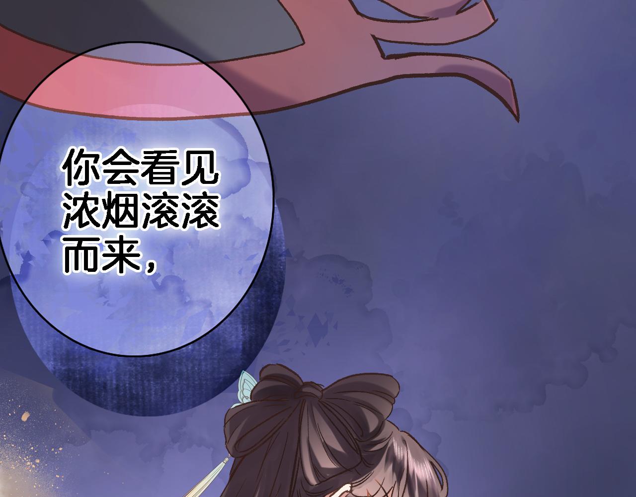 第五十七话 边塞诗40