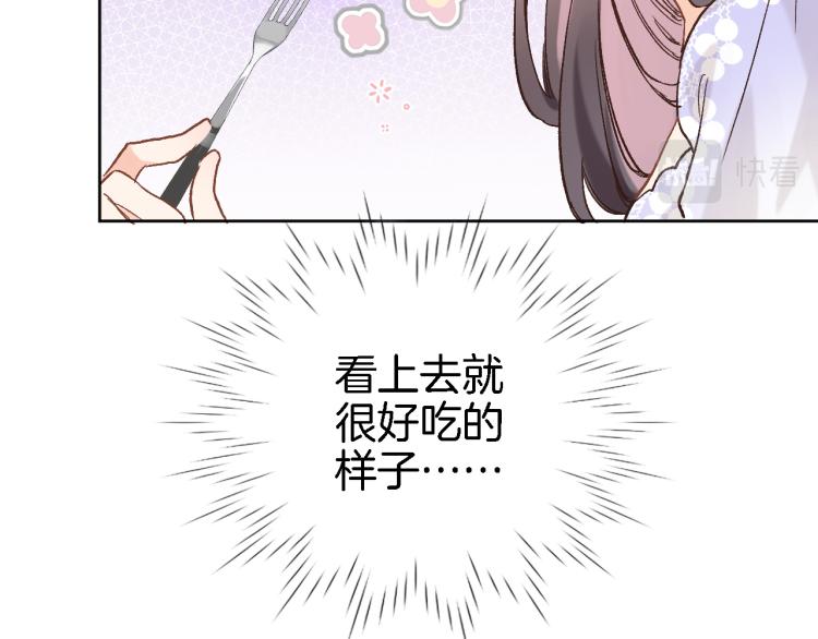 第四十六话 靠着我7