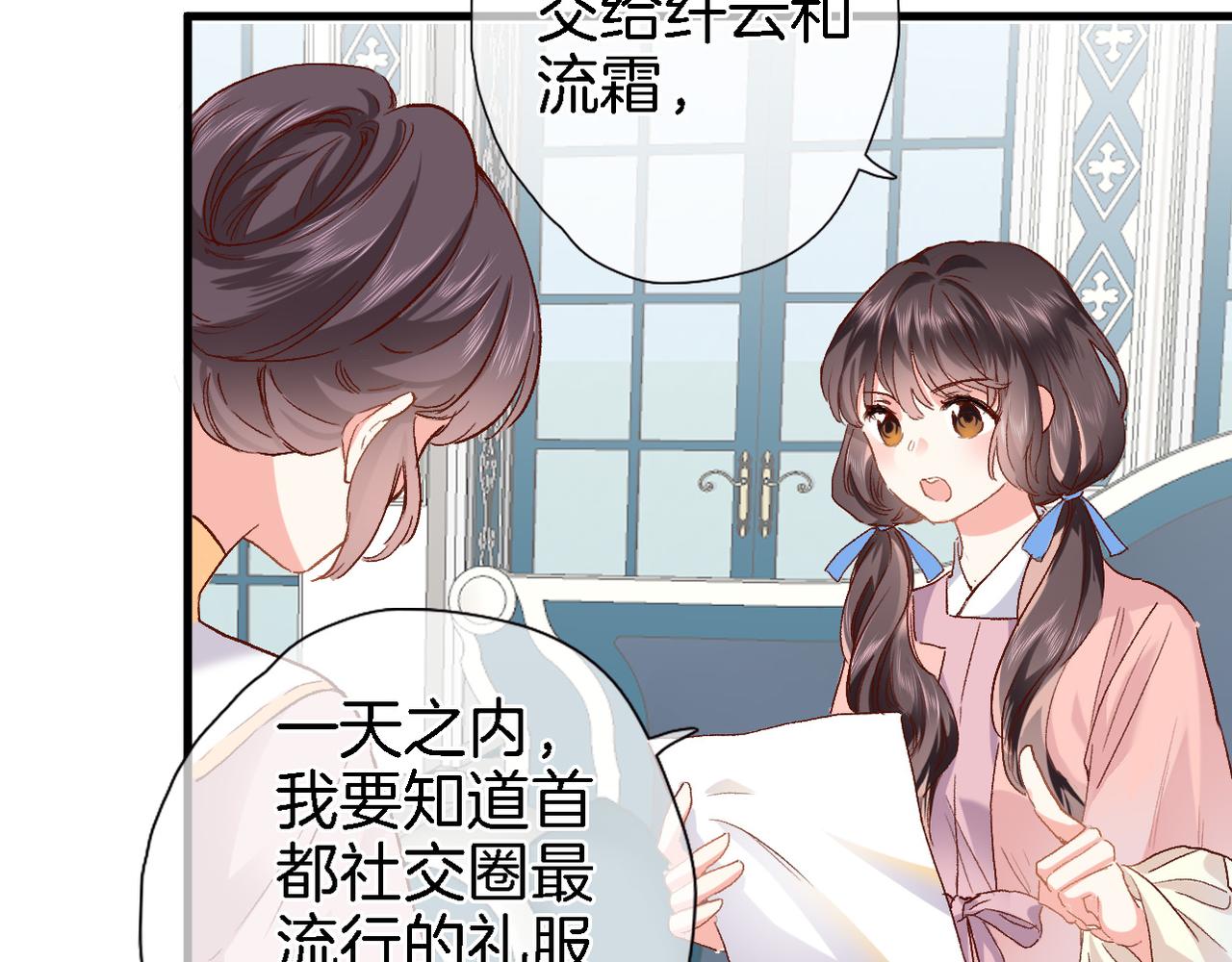 第十七话 新副本新道具50