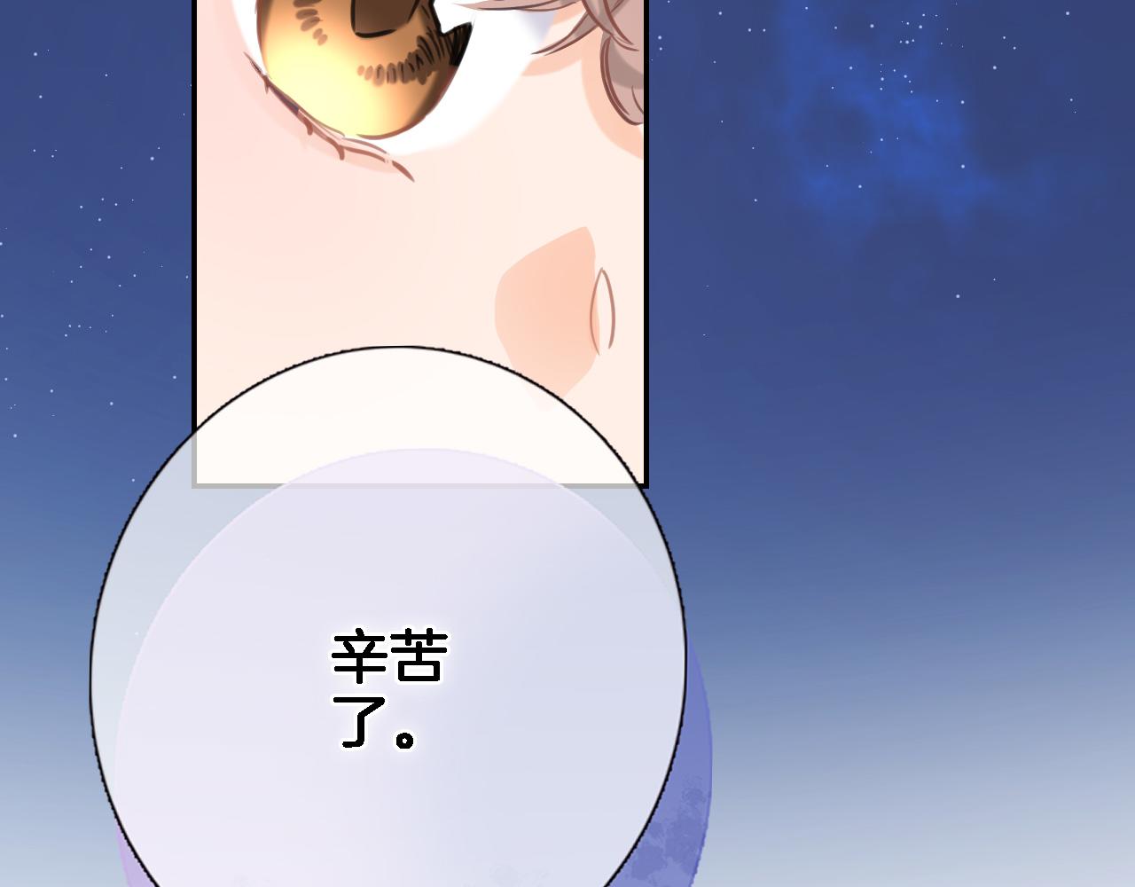 第七十六话 亲吻他38