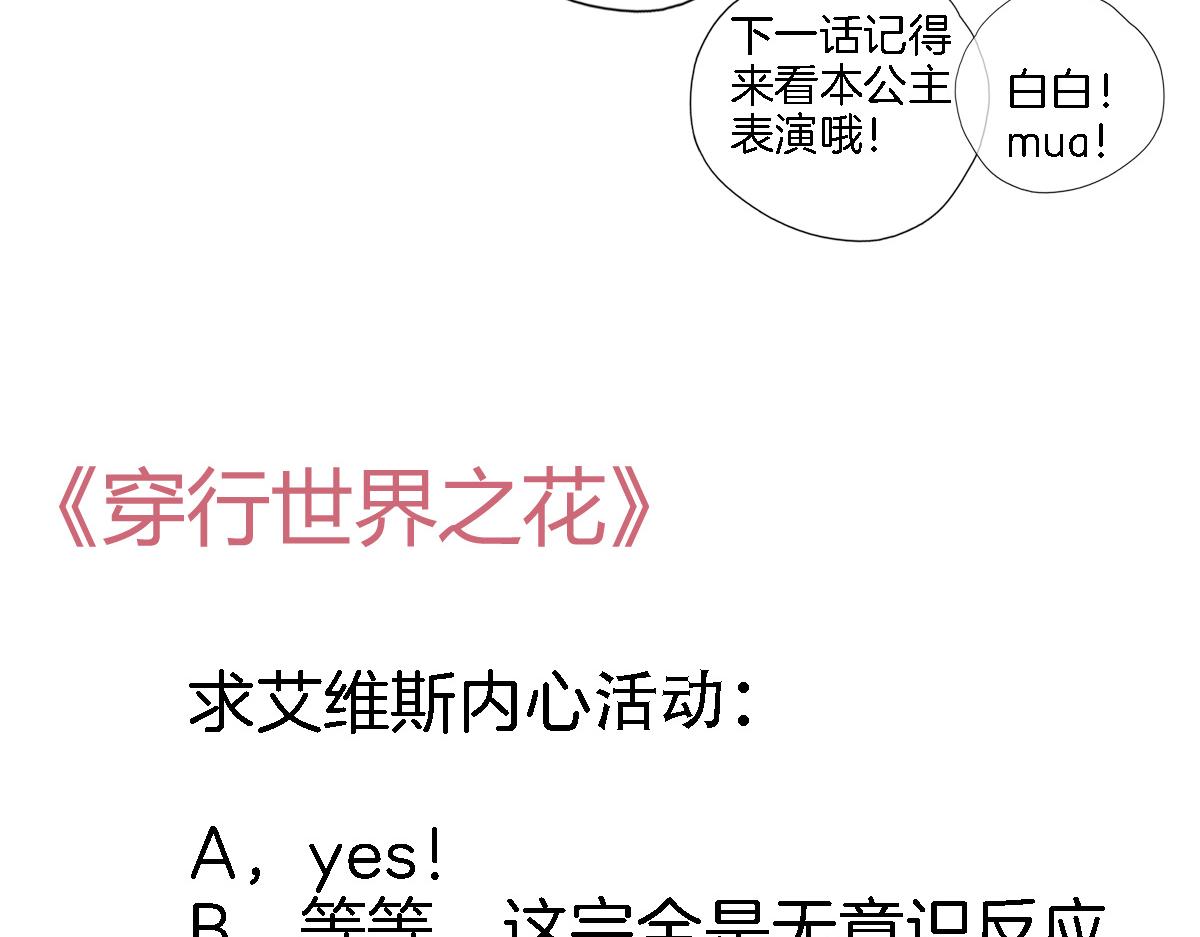 第六十话 我的心千真万确79