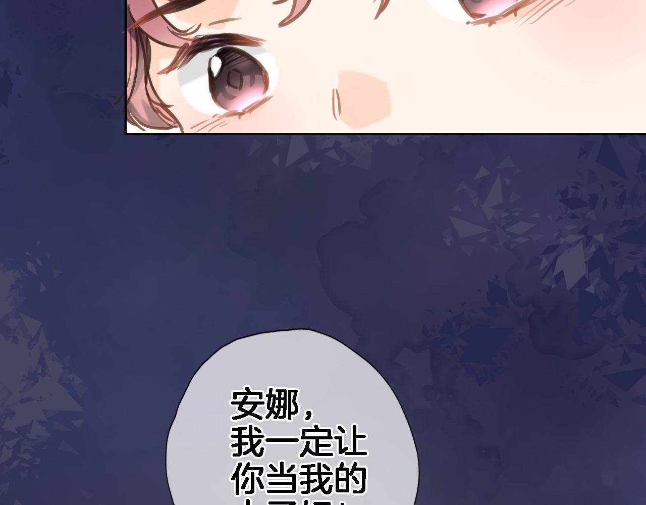 第 六十三话 梦境探秘63