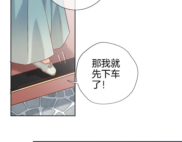 第十二话 还得是云肩流苏73
