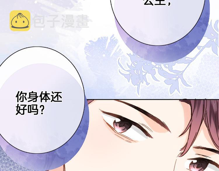 第四十一话 变故11