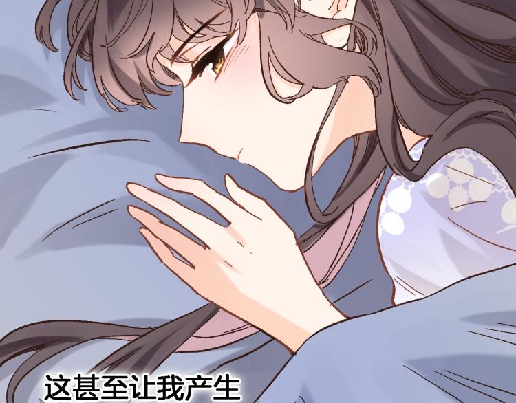 第四十四话 遥视启动65