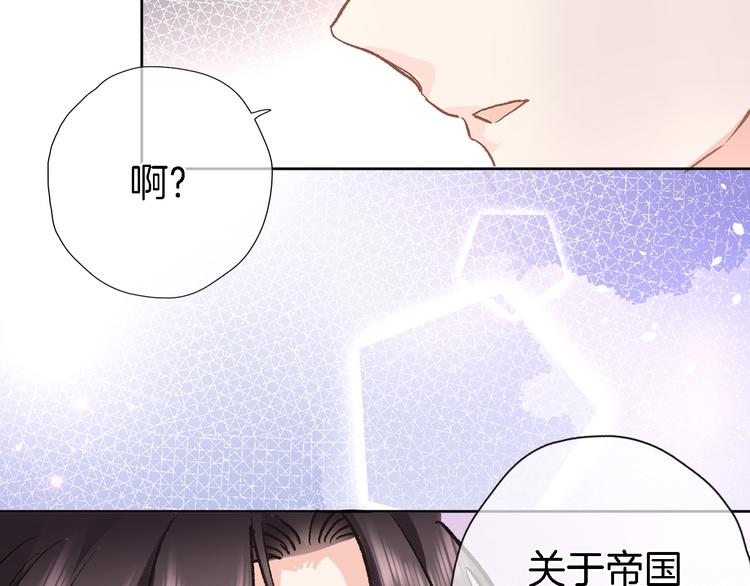 第三十九话 打动❤️74
