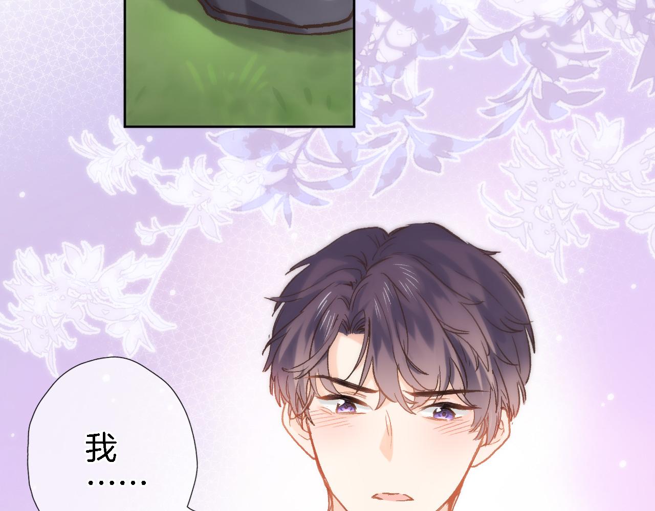 第六十一话 吻27