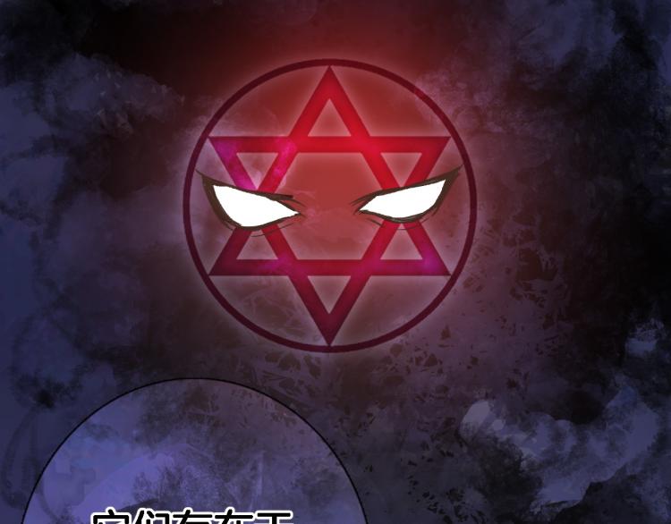 第四十三话 负向生命52