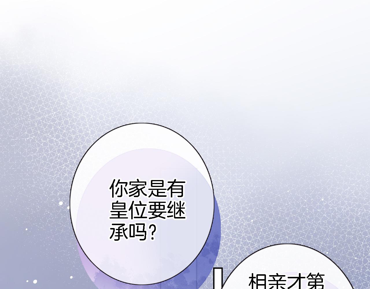 第二十七话 梦与梦20