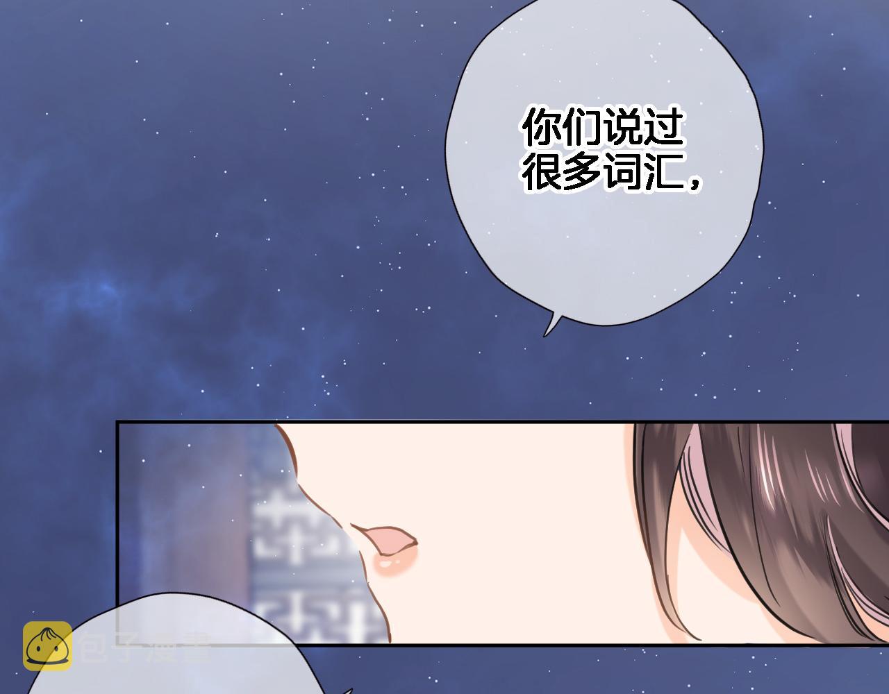 第八十二话反向教育48