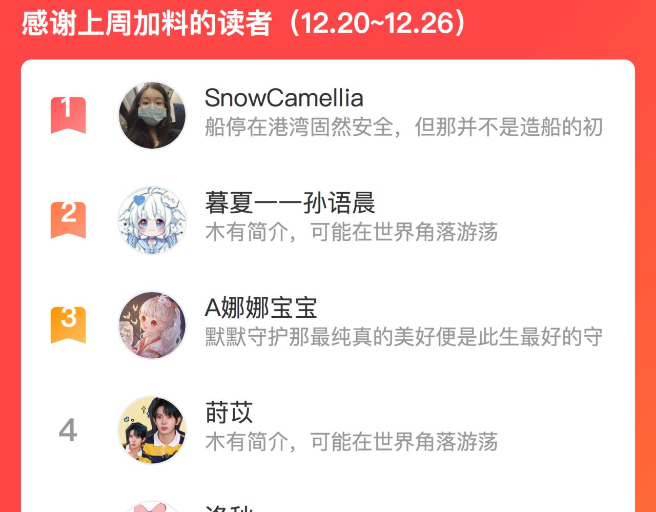 第六十二话 永恒的承诺72