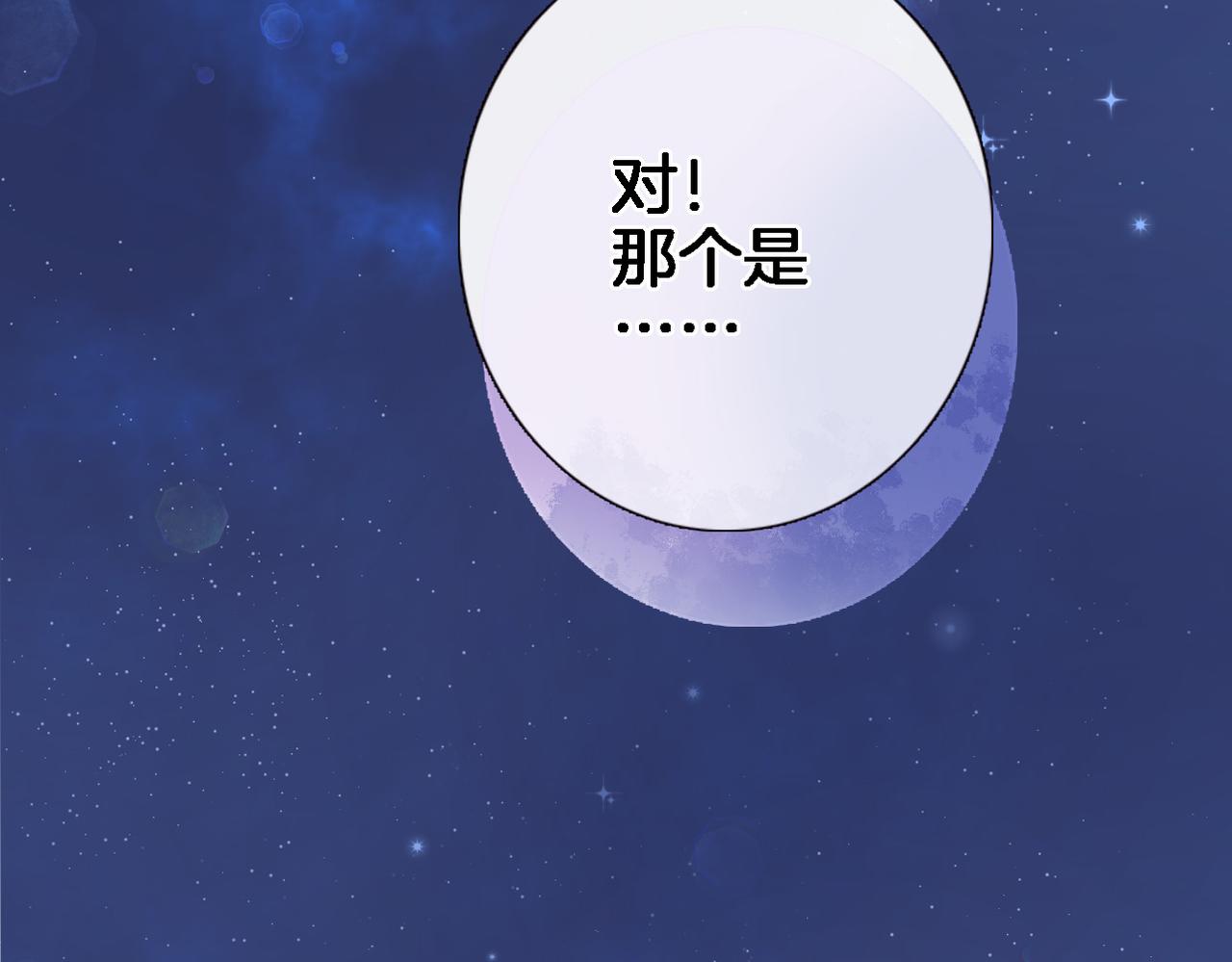 第二十七话 梦与梦66