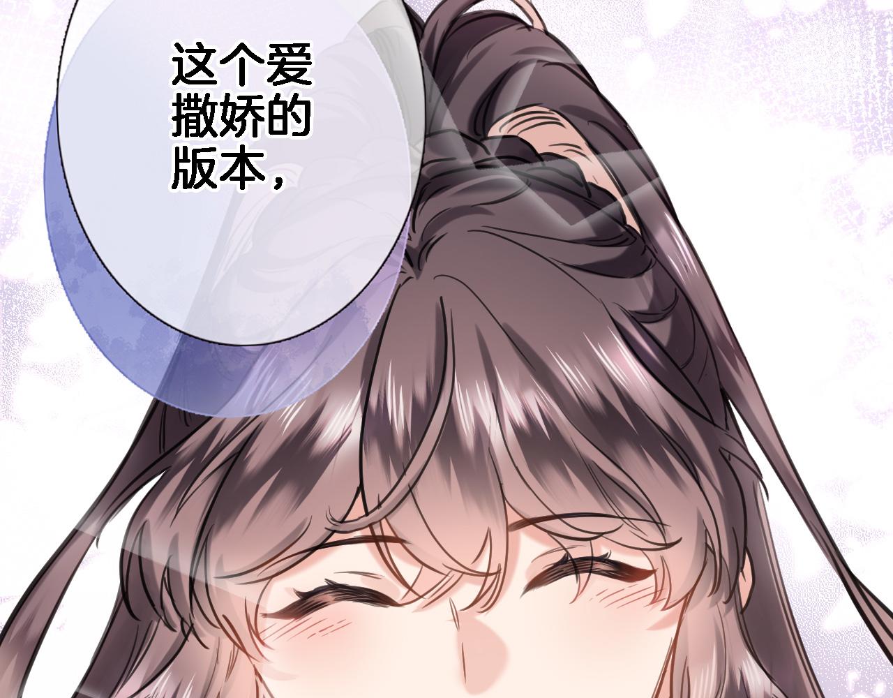 第九十二话 独属你的那一面49