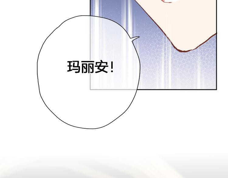 第三十八话 愿为你犯险9