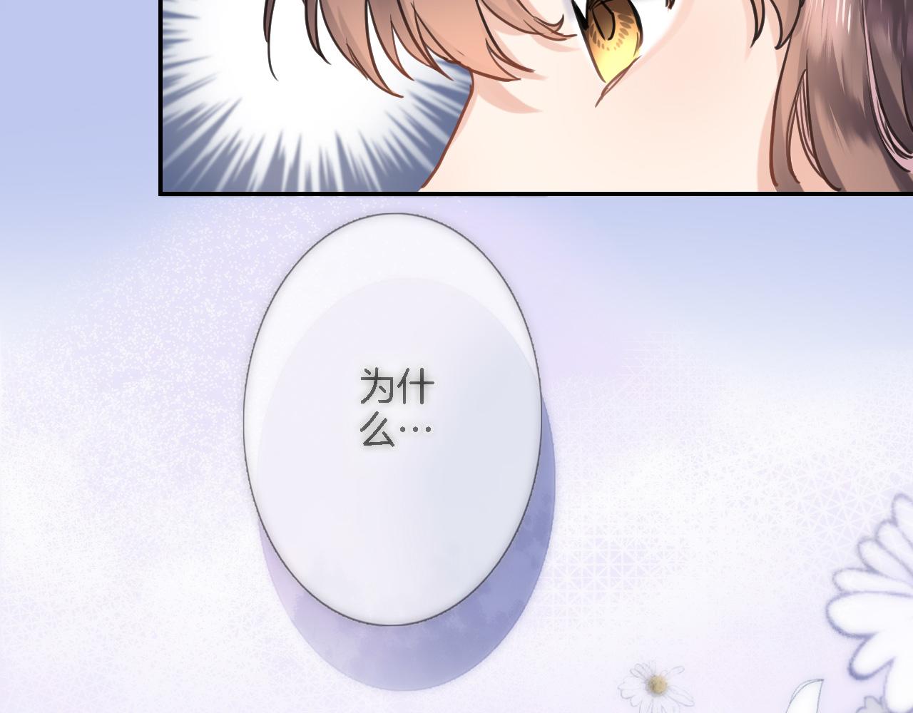 第七十九话 蓝色？10