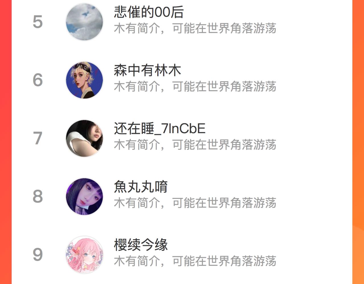 第六十一话 吻82
