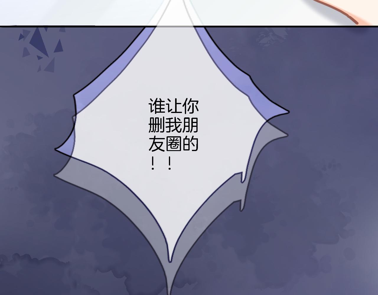 第七十三话 心结18