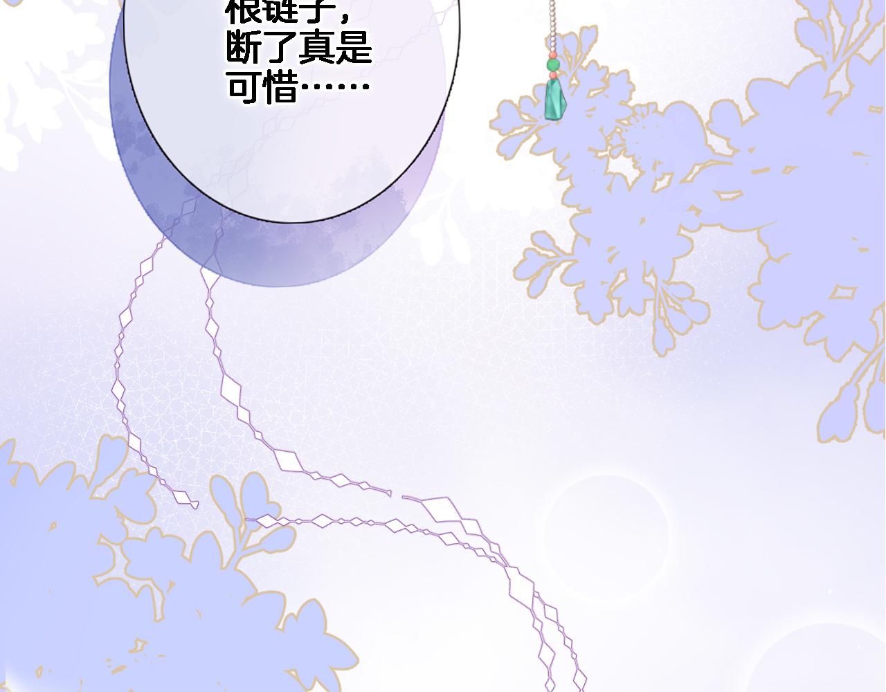 第七十二话 排他35