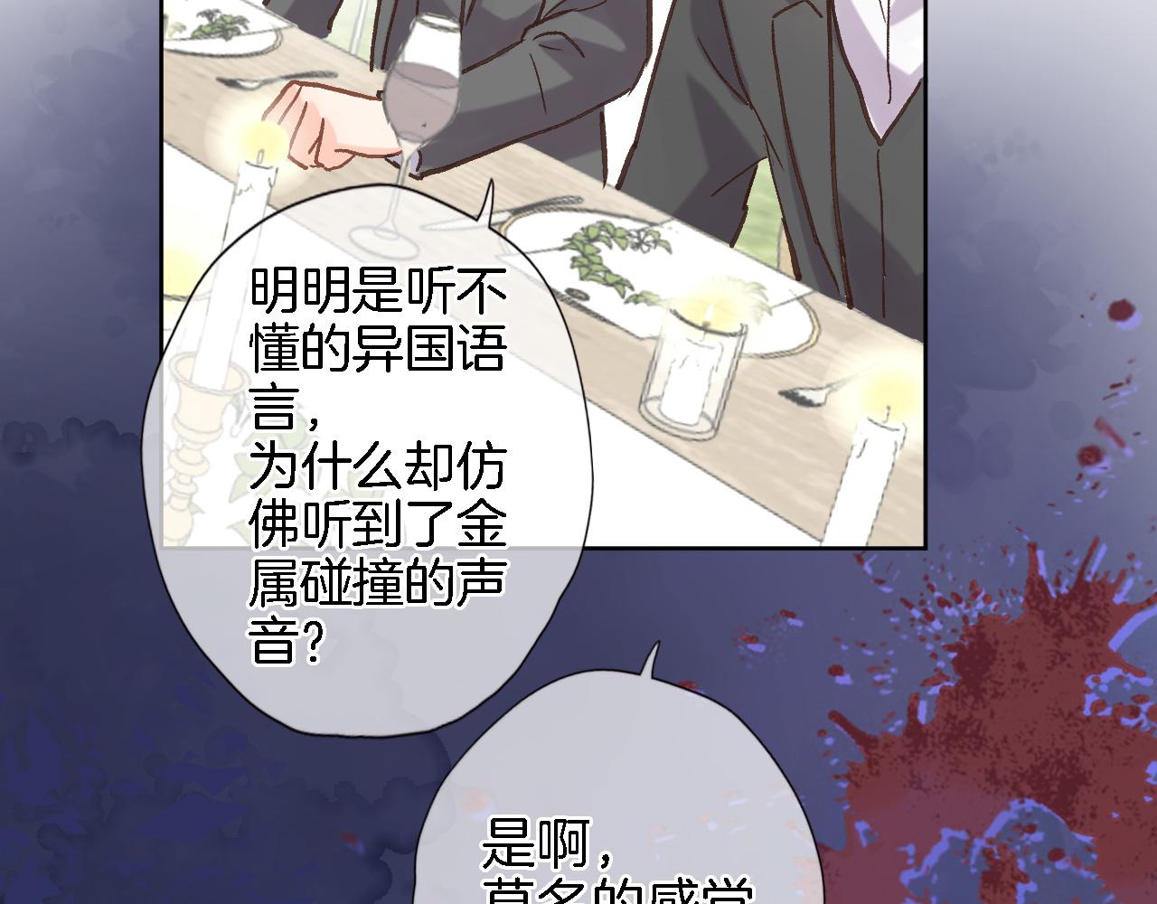 第五十七话 边塞诗36