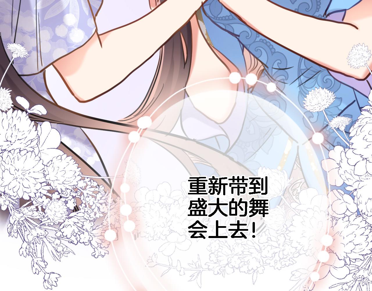 第九十话 解围19