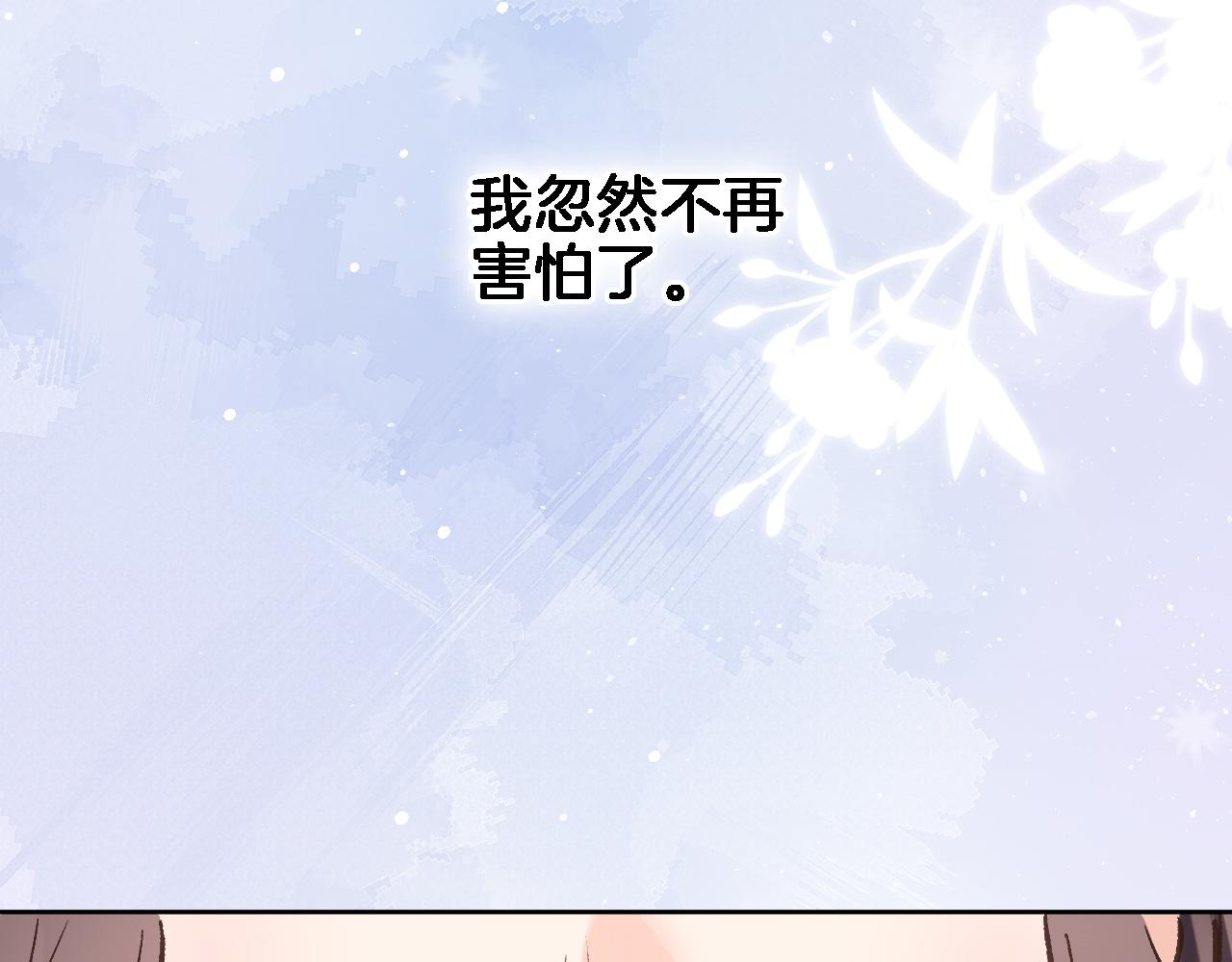 第五十五话 疗愈人心45