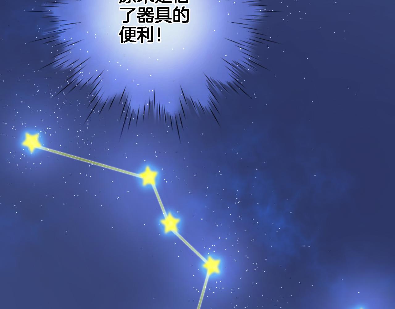 第六十八话 不 跪34