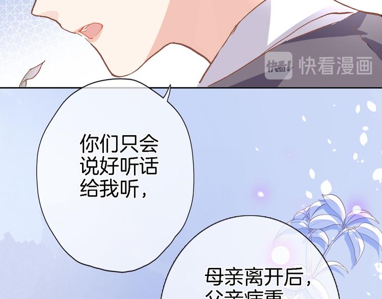 第三十四话 打破时间的限制57