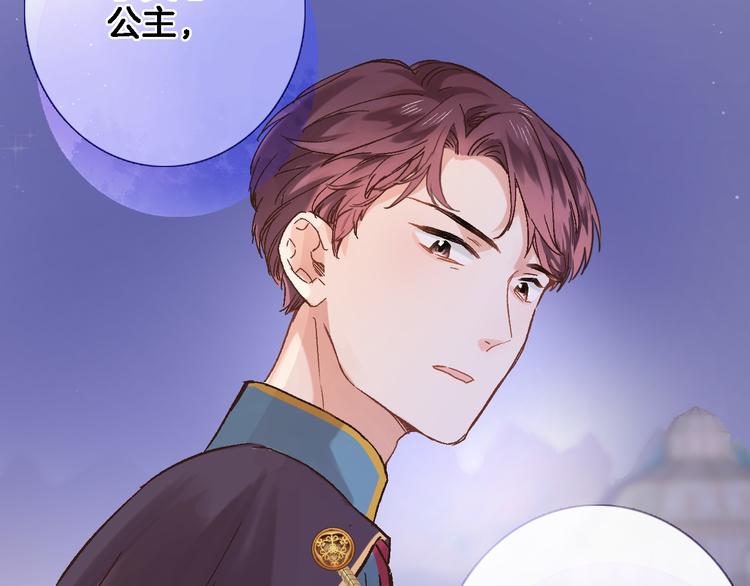 第四十一话 变故24