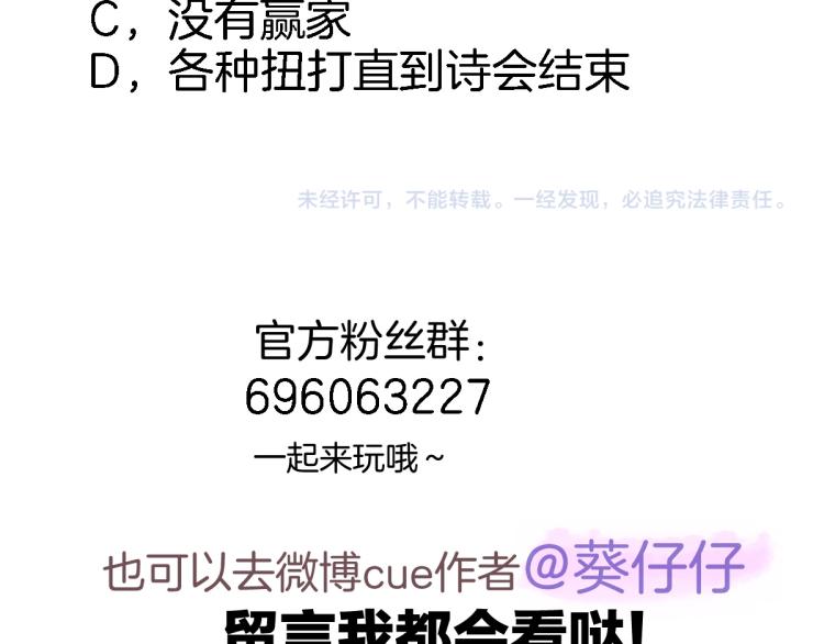 第五十话 太热闹了74