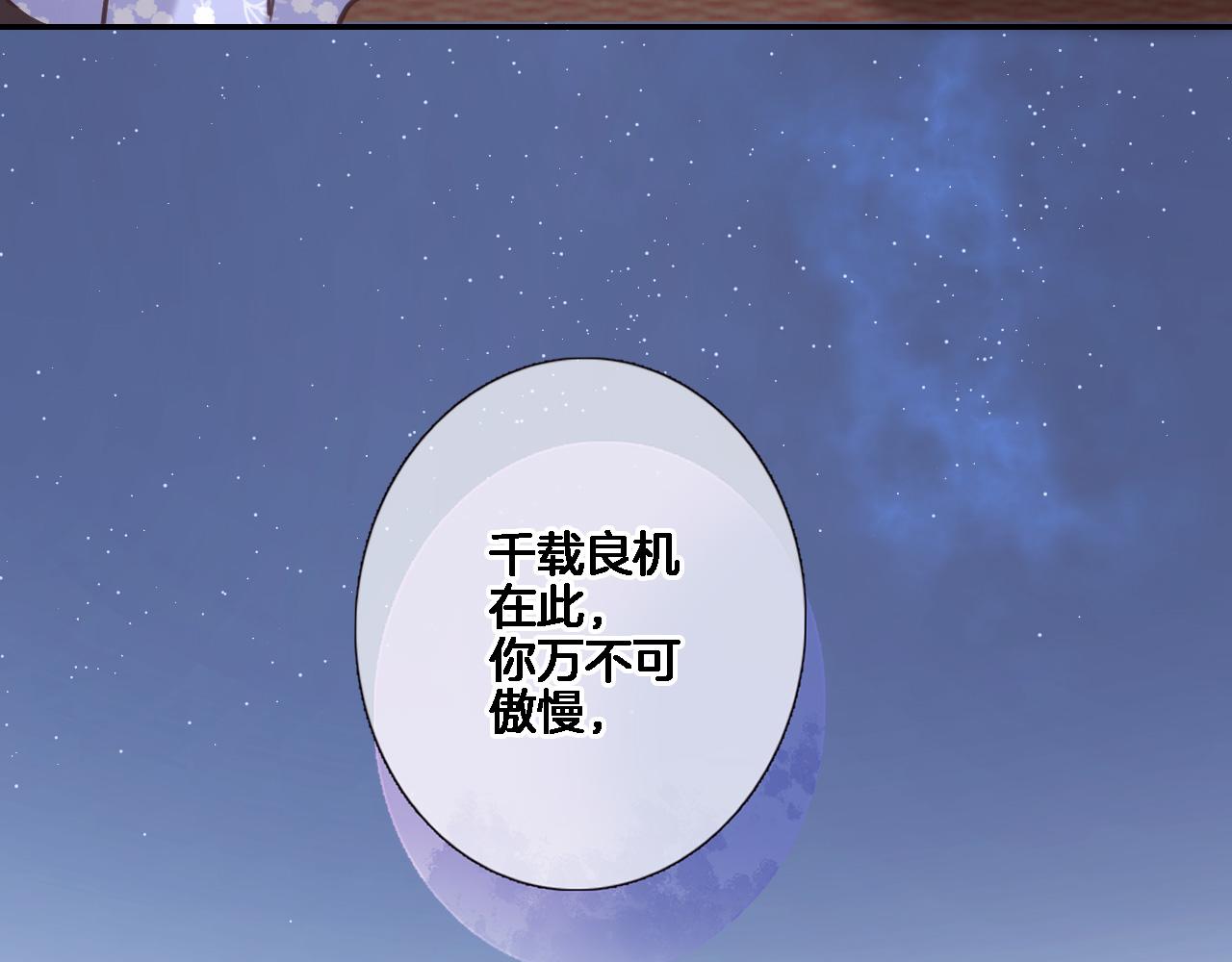 第八十一话 PUA高手14