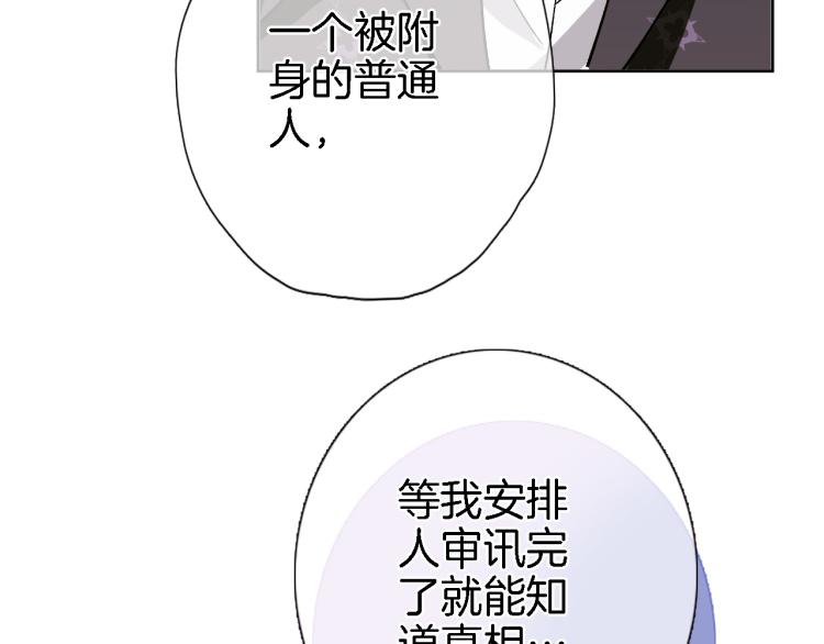 第四十三话 负向生命71