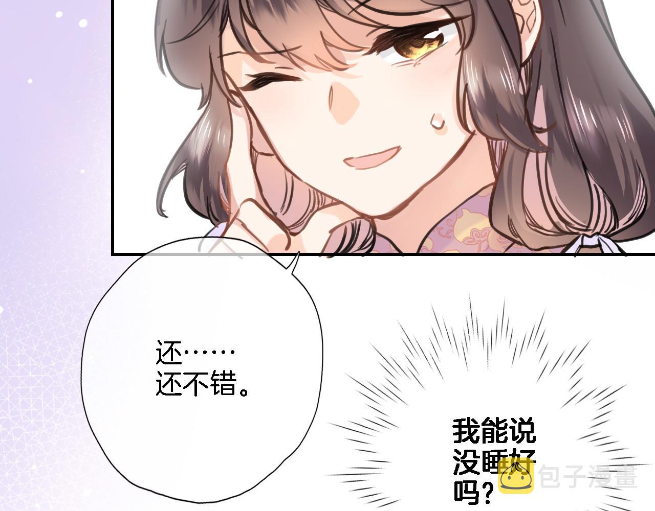 第七十八话 不舍48
