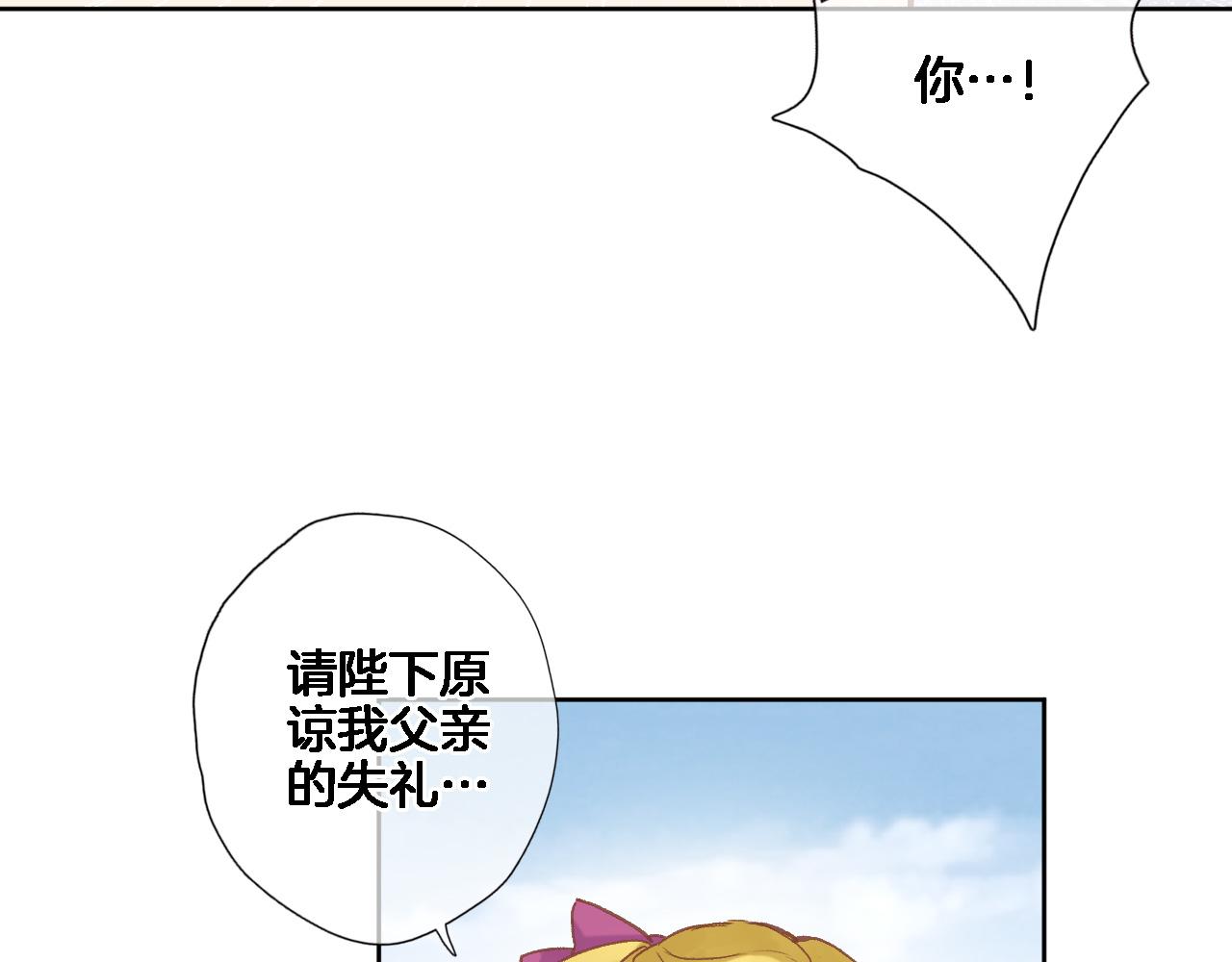 第五十六话 兵戎相见41
